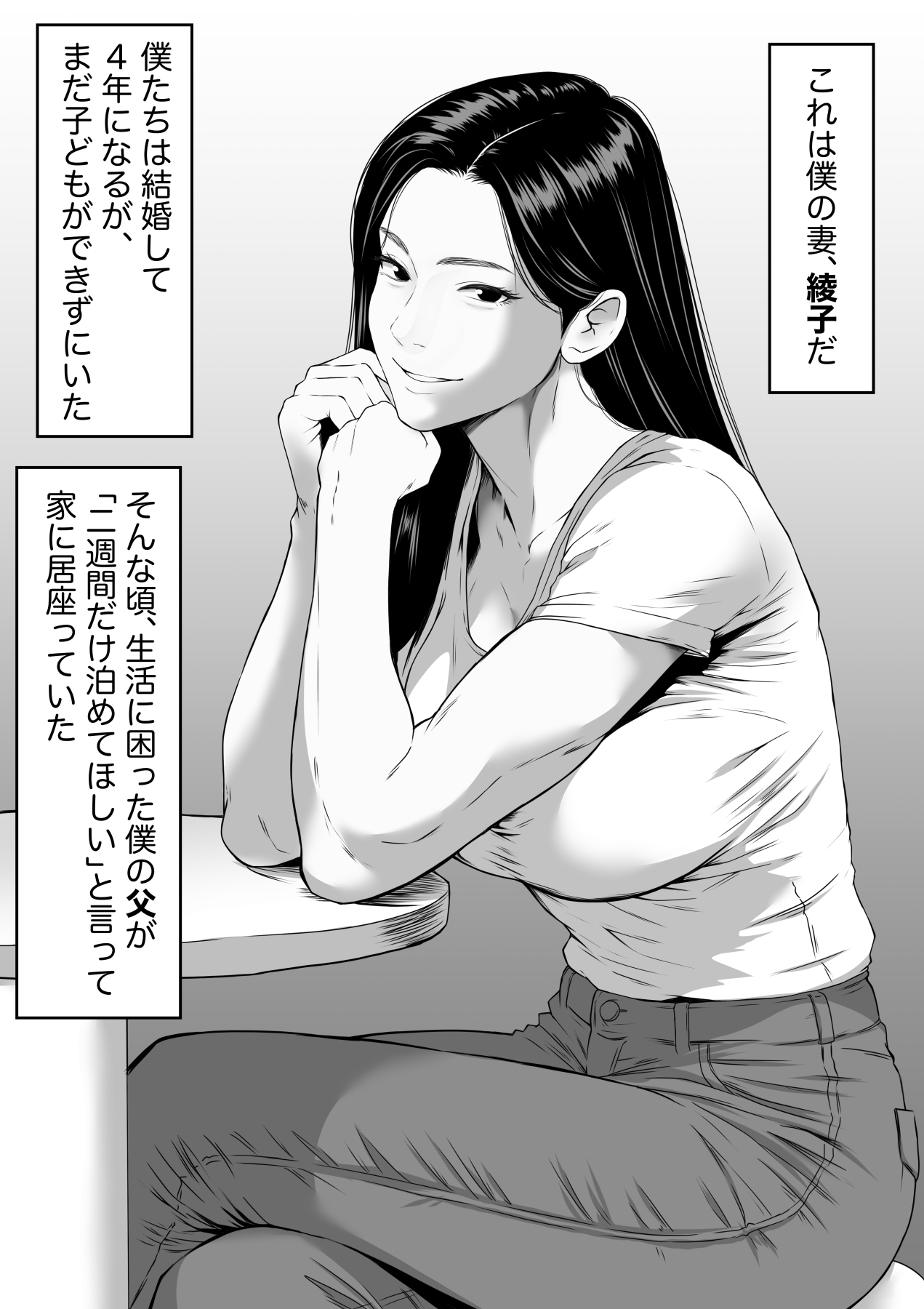 三十路・四十路の熟女人妻NTR総集編 – Preview 8