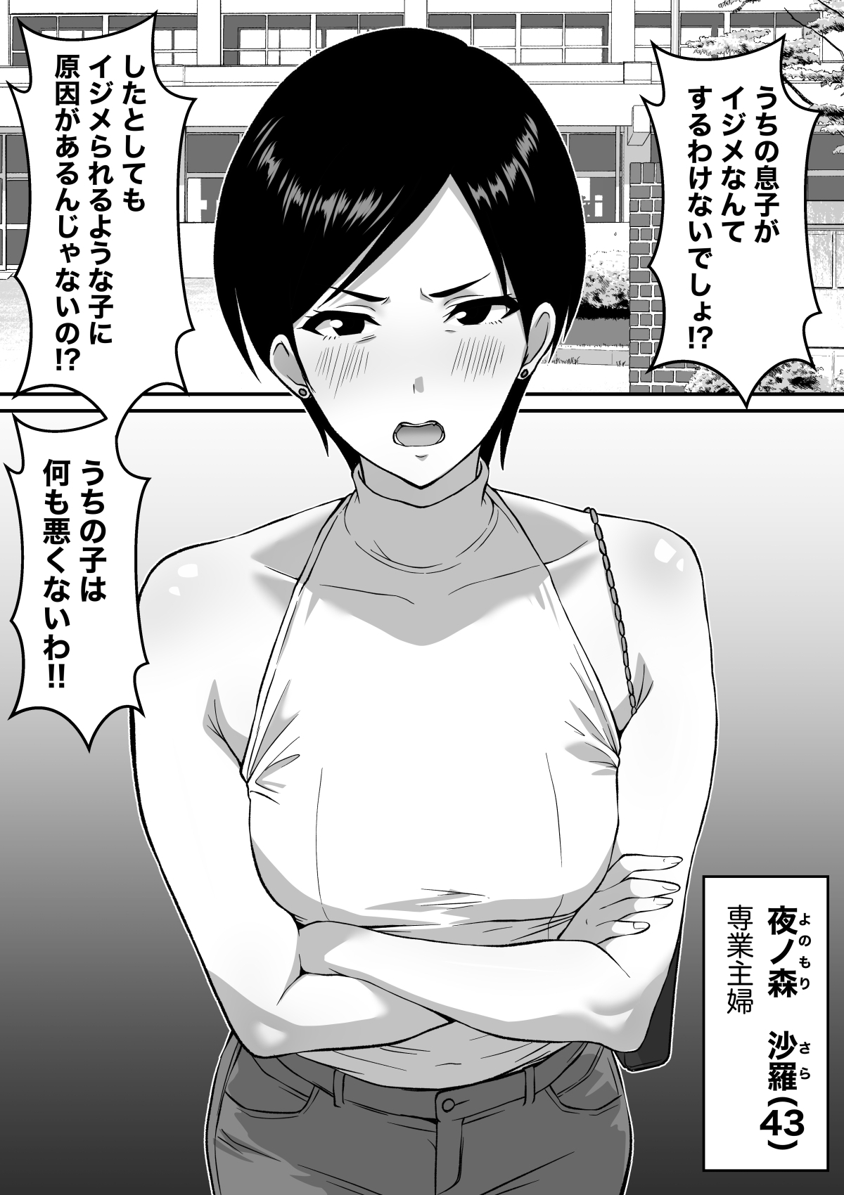 三十路・四十路の熟女人妻NTR総集編 – Preview 10