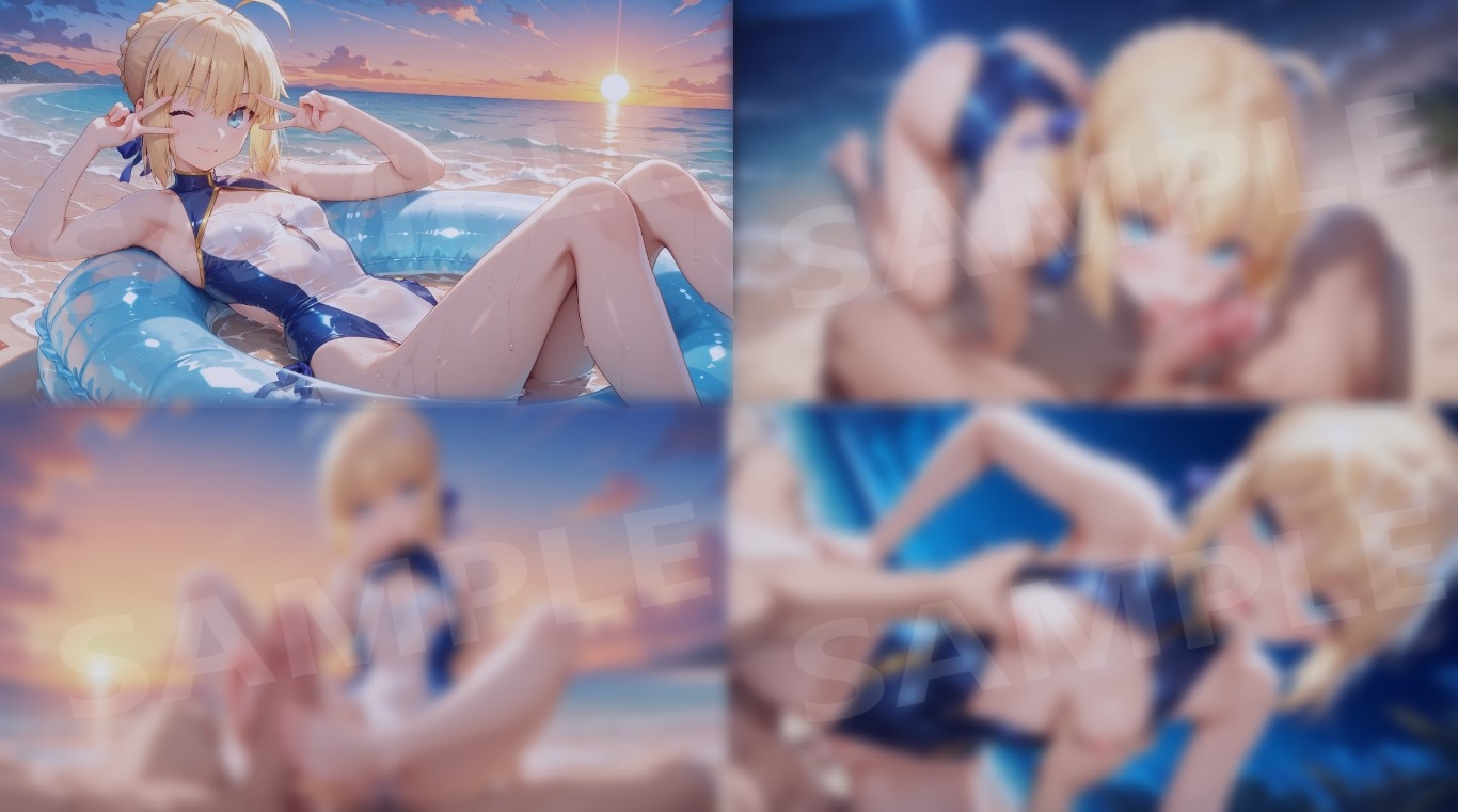盛夏の騎士王まとめ