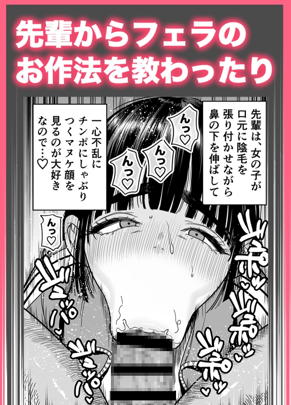 椿ちゃんはマゾメスです。 – Preview 7