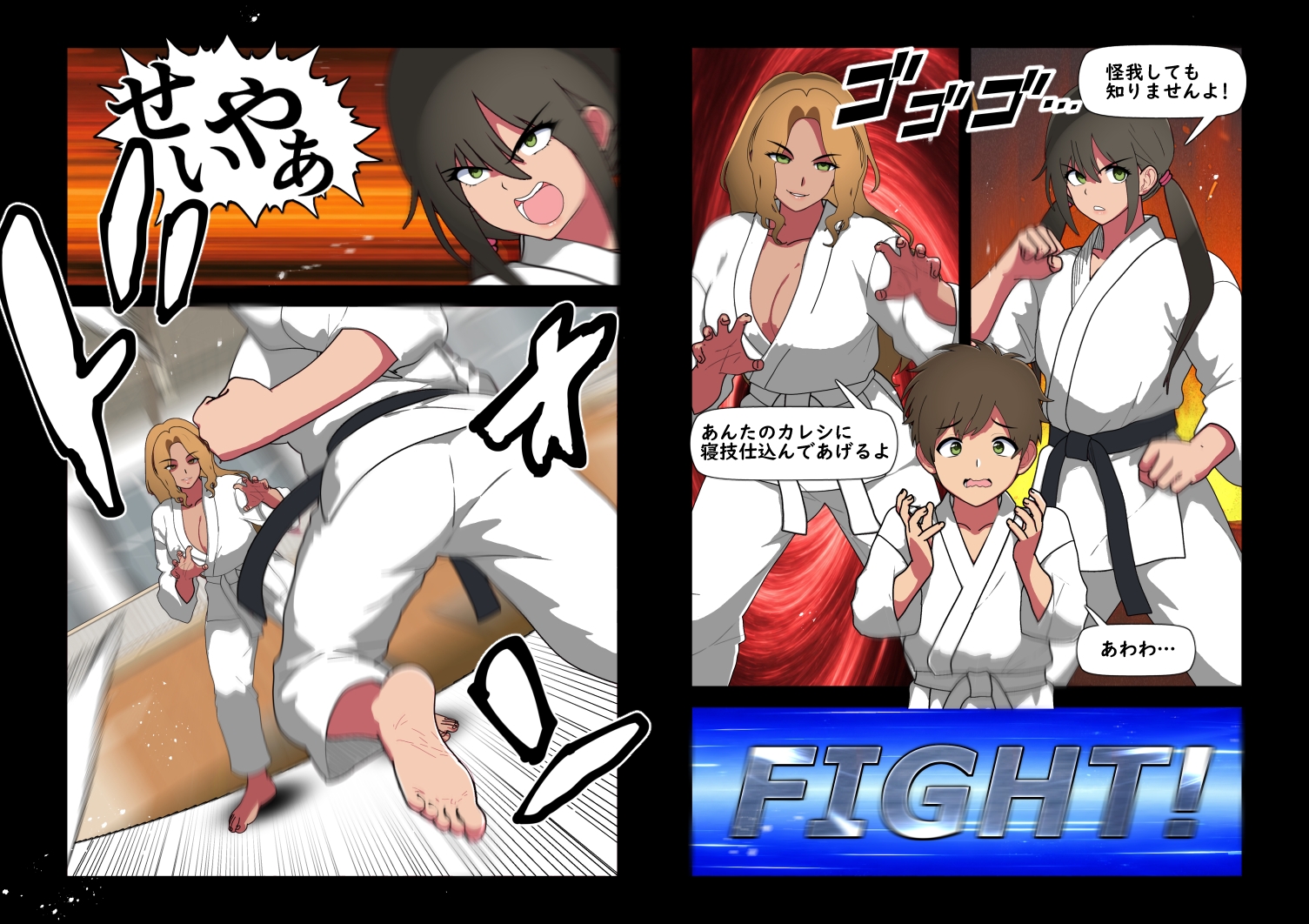 くろおびのおねえさん2空手VS柔道 くろおびのおねえさんVSしろおびのくろギャル おねえさん敗北！自分の黒帯で拘束され 目の前でカレシくんを逆NTRされるハナシ