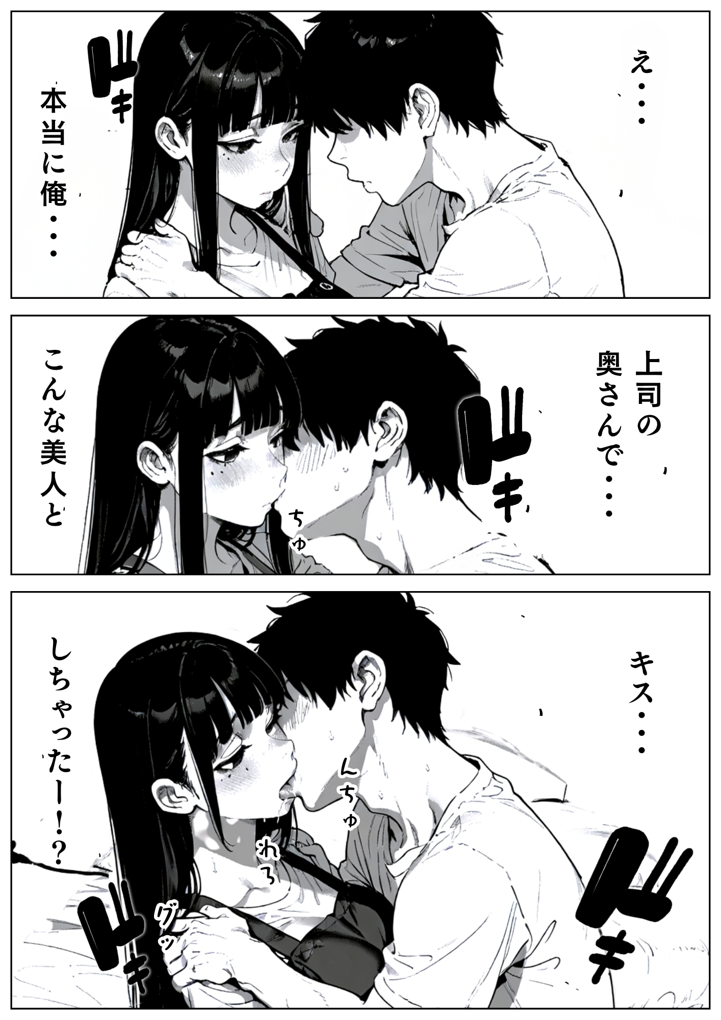 ウチの妻、使っていいぞ。