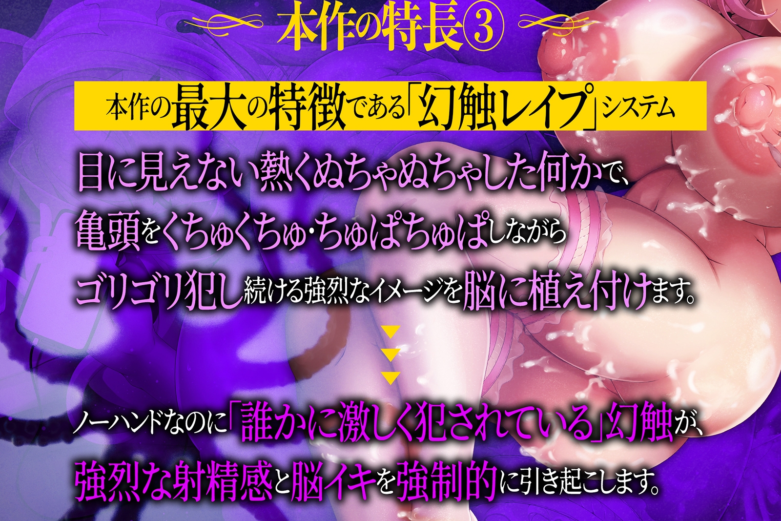 【脳イキ催○】実践！トロけるほど気持ちイイ♡ノーハンド射精～極限の快感に内もも発汗と膝のガクガクが止まらない…【トコロテン】