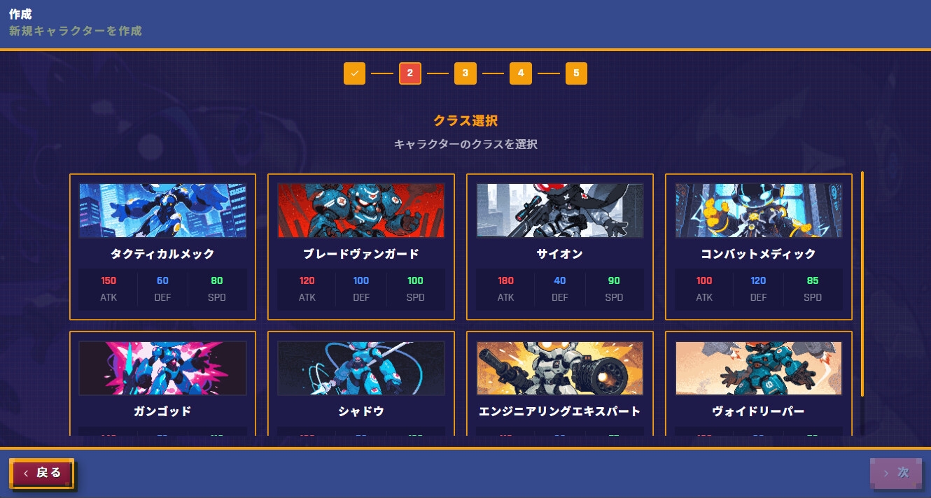 メック・フロントライン:ラスト・スタンド – Preview 5