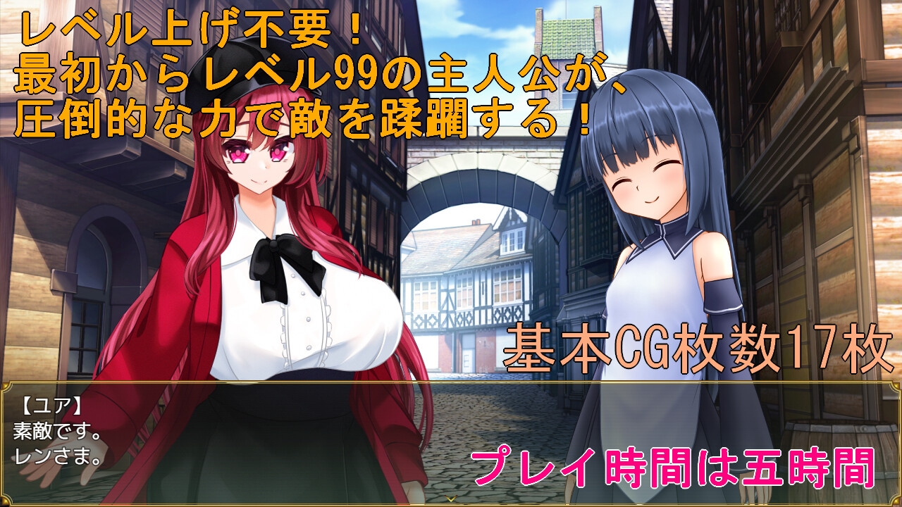 現代最強俺 ～現代で最強の俺が異世界に転生する～ – Preview 2