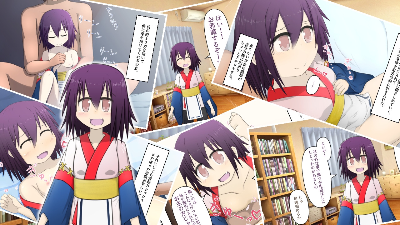 なかよし 第二夜 神様VS催○術 - 神であるこの私が催○術なんぞにかかるわけ無いわ！ - – Preview 2