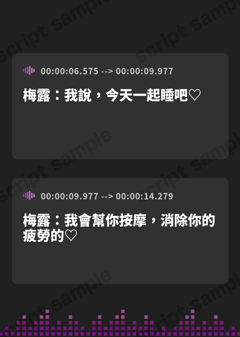 【繁体中文版】【声優お二人のフリートーク付き♪】お堅い聖女さんと肉食淫魔さんの二人仲良くハメ比べ勝負〜どっちをお嫁さんにするの?〜【KU100収録作品】