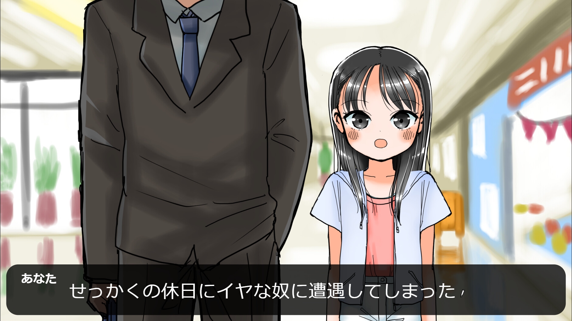 愛ムスメ – Preview 5
