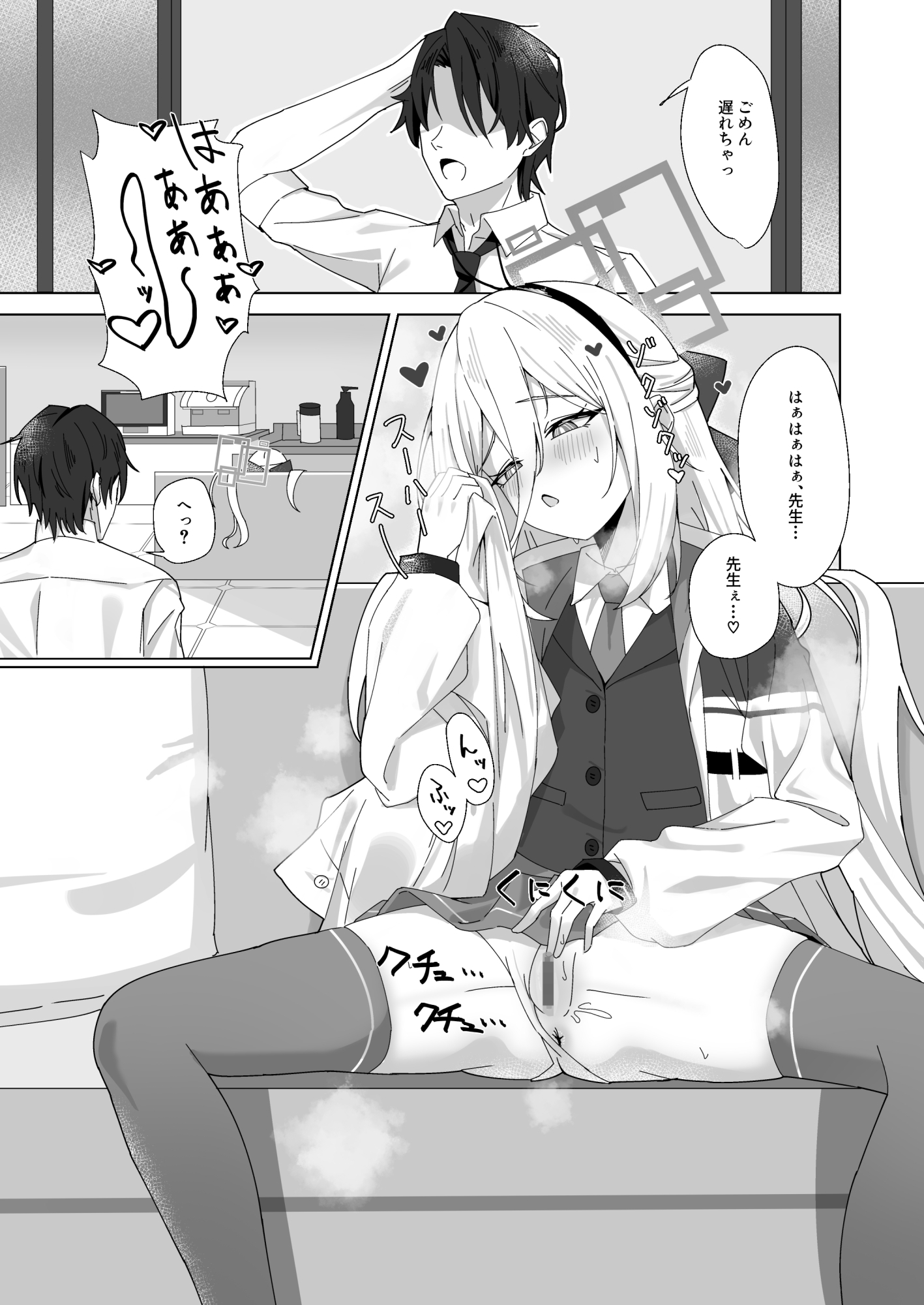 ケイちゃん 性欲処理、手伝うよ！ – Preview 3