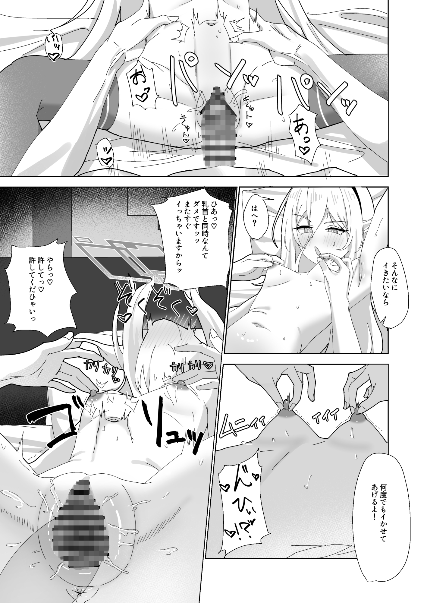 ケイちゃん 性欲処理、手伝うよ！ – Preview 7