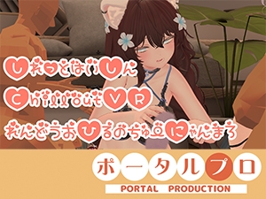 しれっと配信。連動おひるのちゅーにゃんまろ井栗まろん – main preview