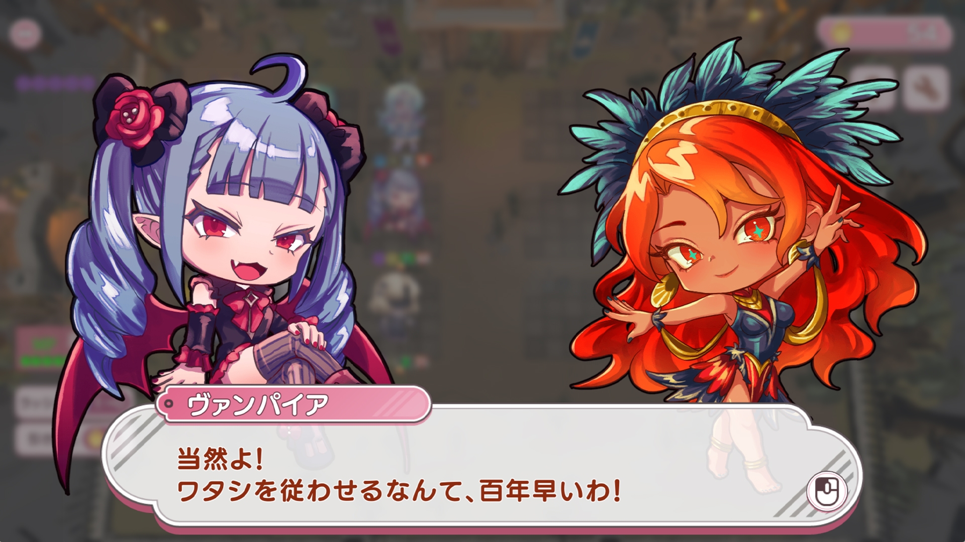 モンむすラッシュ