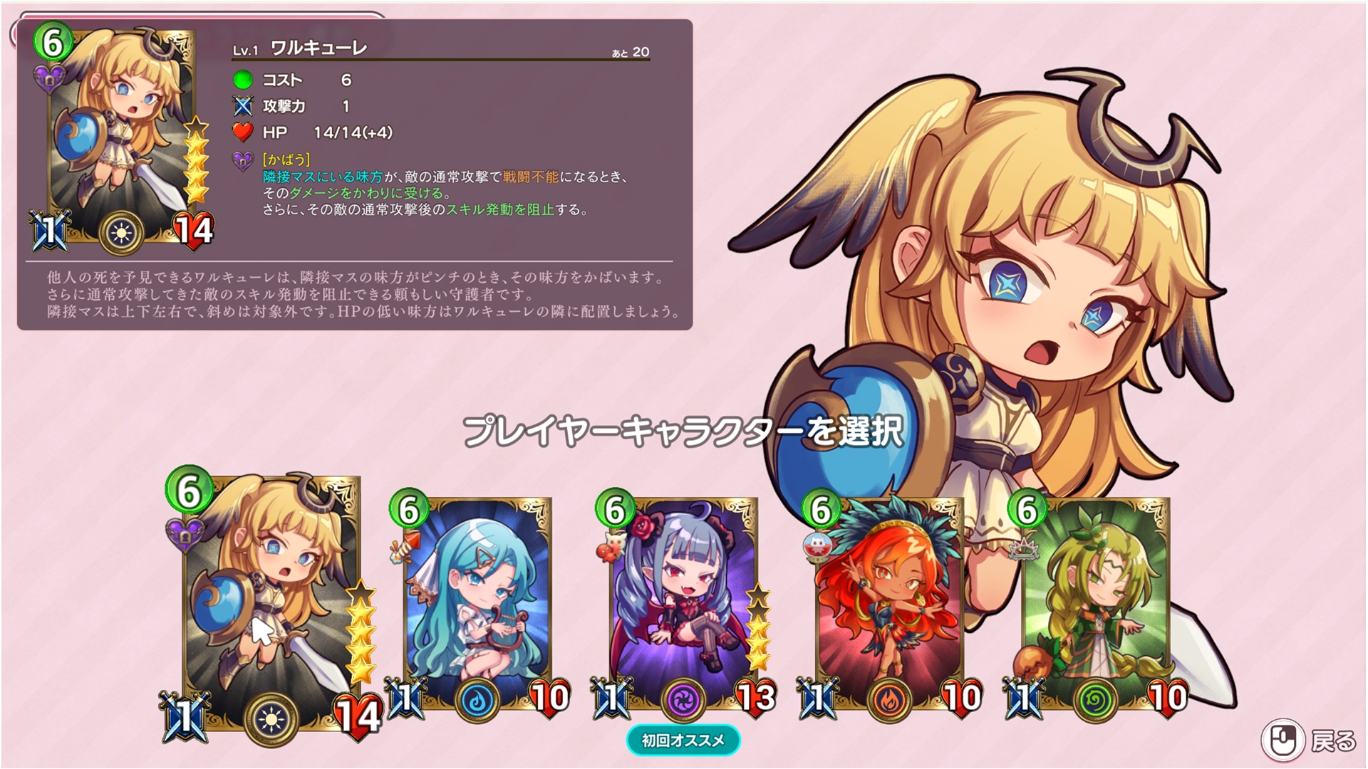 モンむすラッシュ