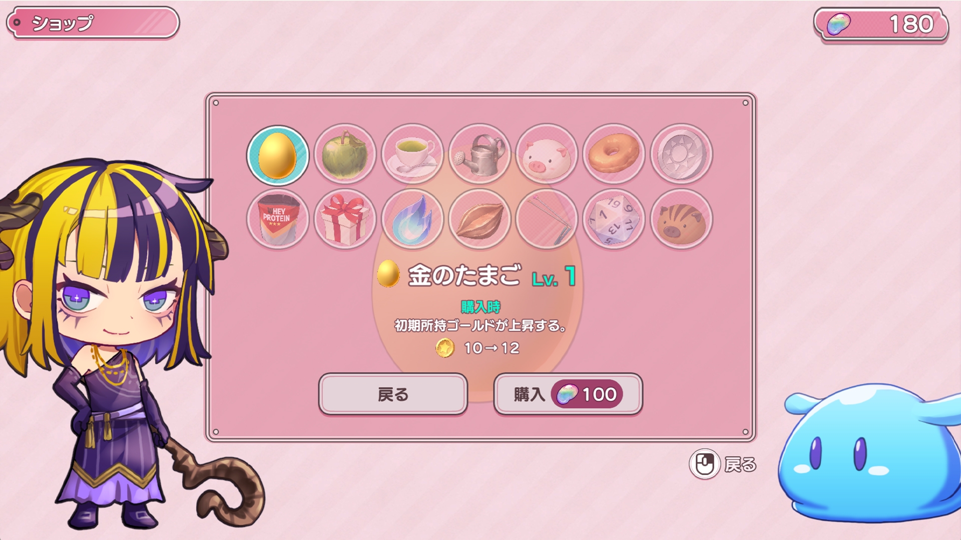 モンむすラッシュ
