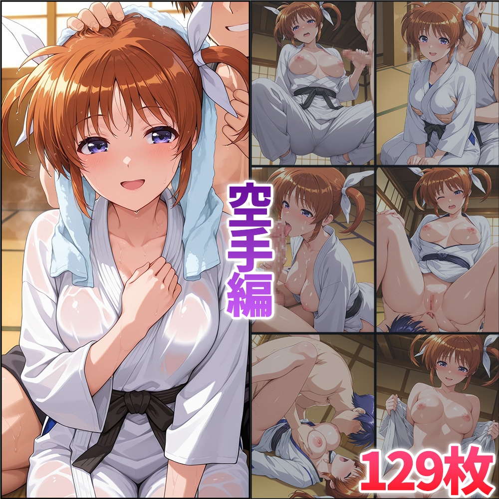 部活シリーズ なのは編～なのは・フェイト・ヴィータ・八神 – Preview 3