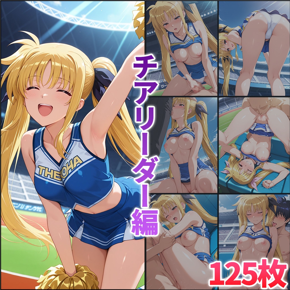 部活シリーズ なのは編～なのは・フェイト・ヴィータ・八神 – Preview 4