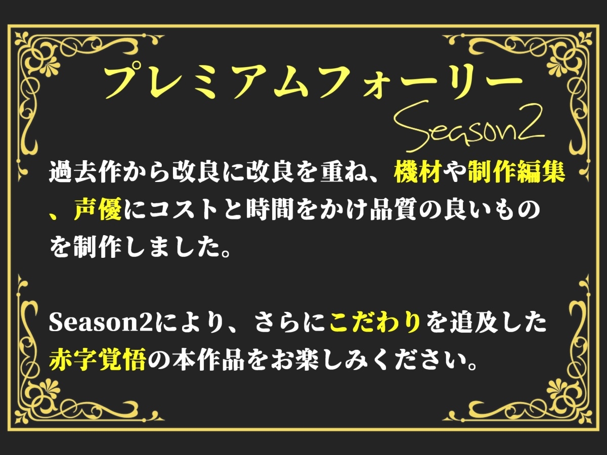 約90分の特大ボリューム!!【豪華おまけ特典あり】✨良作選抜✨ 良作シチュボコンプリートパックVol.26✨【御子柴泉 小鳥遊いと 雨音いろみず 桜月咲茉】 – Preview 2
