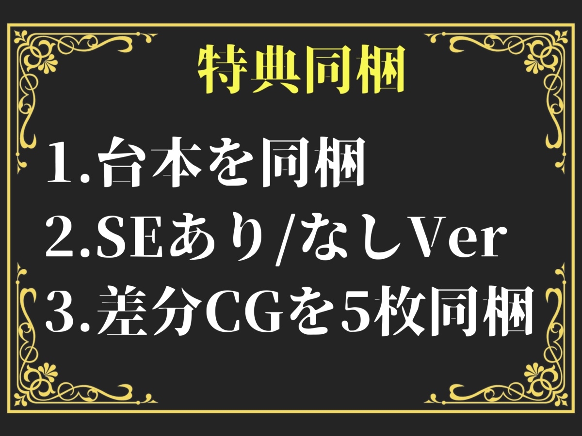 約90分の特大ボリューム!!【豪華おまけ特典あり】✨良作選抜✨ 良作シチュボコンプリートパックVol.26✨【御子柴泉 小鳥遊いと 雨音いろみず 桜月咲茉】 – Preview 9