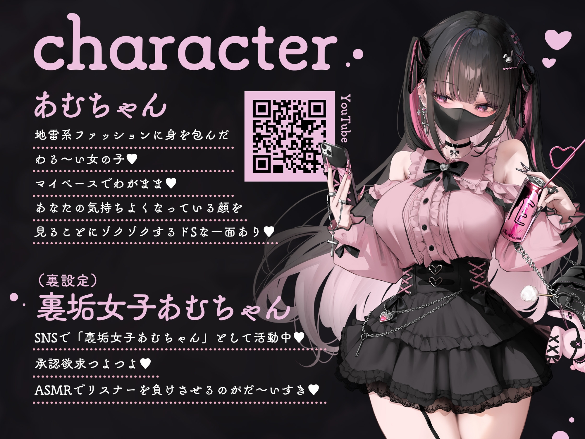 酔ったあむちゃんをお持ち帰りシたら、逆に襲われた♡ – Preview 4