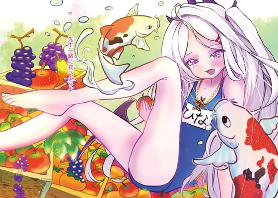 めんどくさいけど先生が見たいんなら