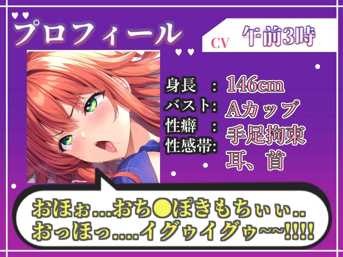 【オホ声実演部総集編】約180分収録✨神作4本セットvol.7【午前3時 水音れん 雛ノ屋あずき】 – Preview 7