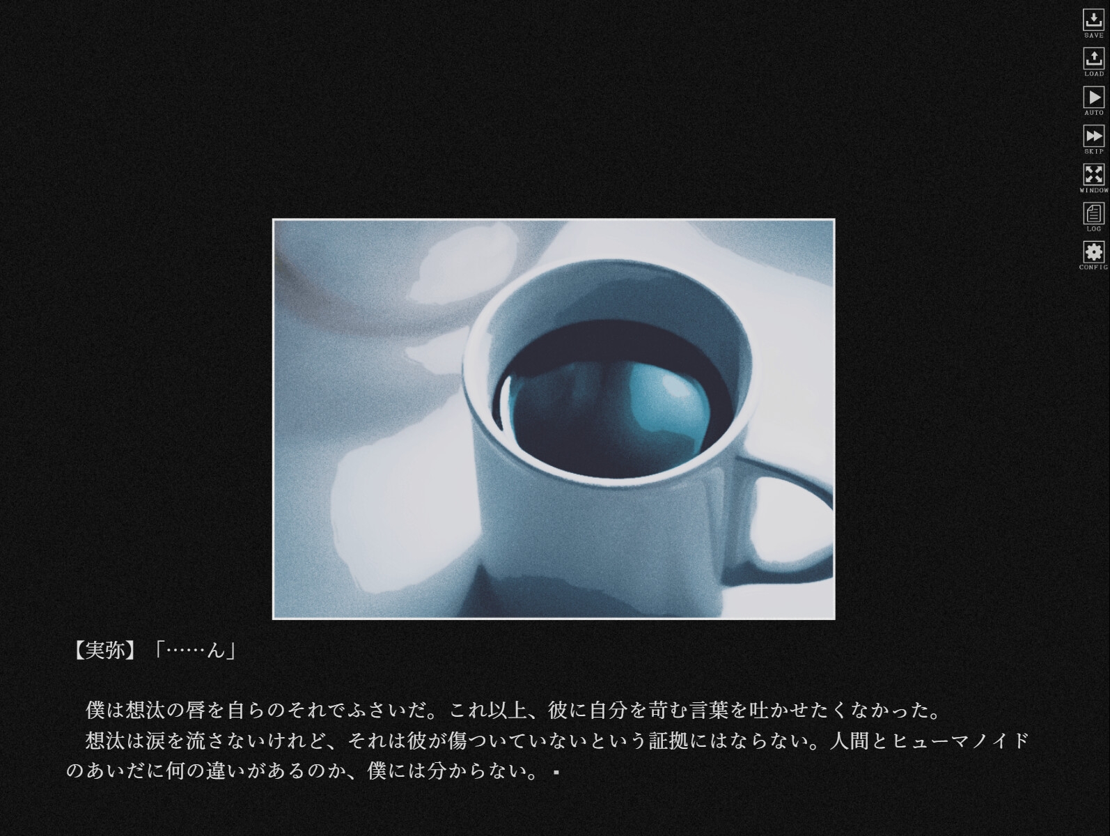 イリーガル・サバイバル 第二章 – Preview 2