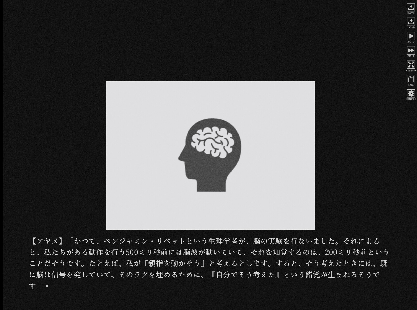 イリーガル・サバイバル 第二章 – Preview 3