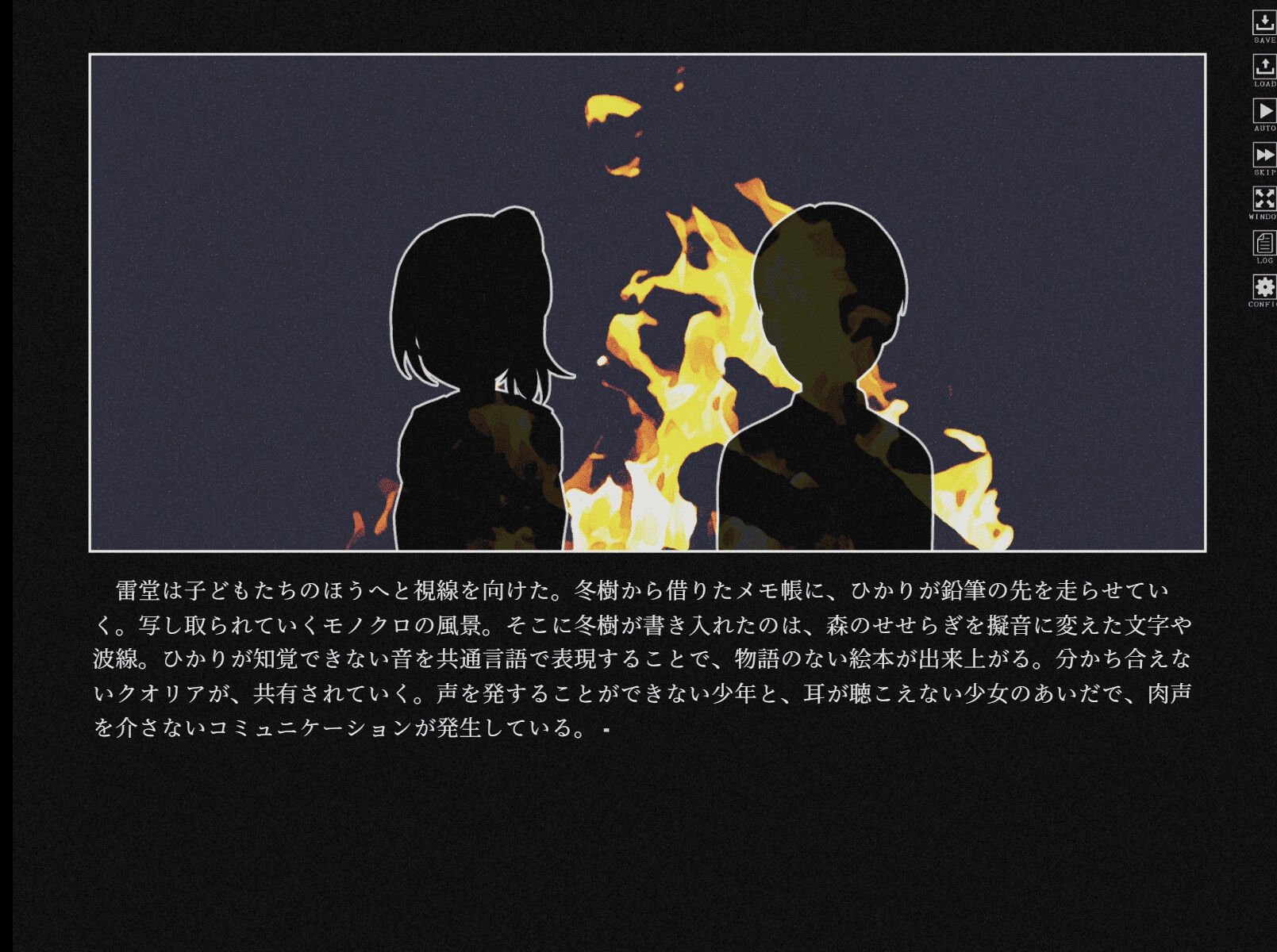 イリーガル・サバイバル 第二章 – Preview 5