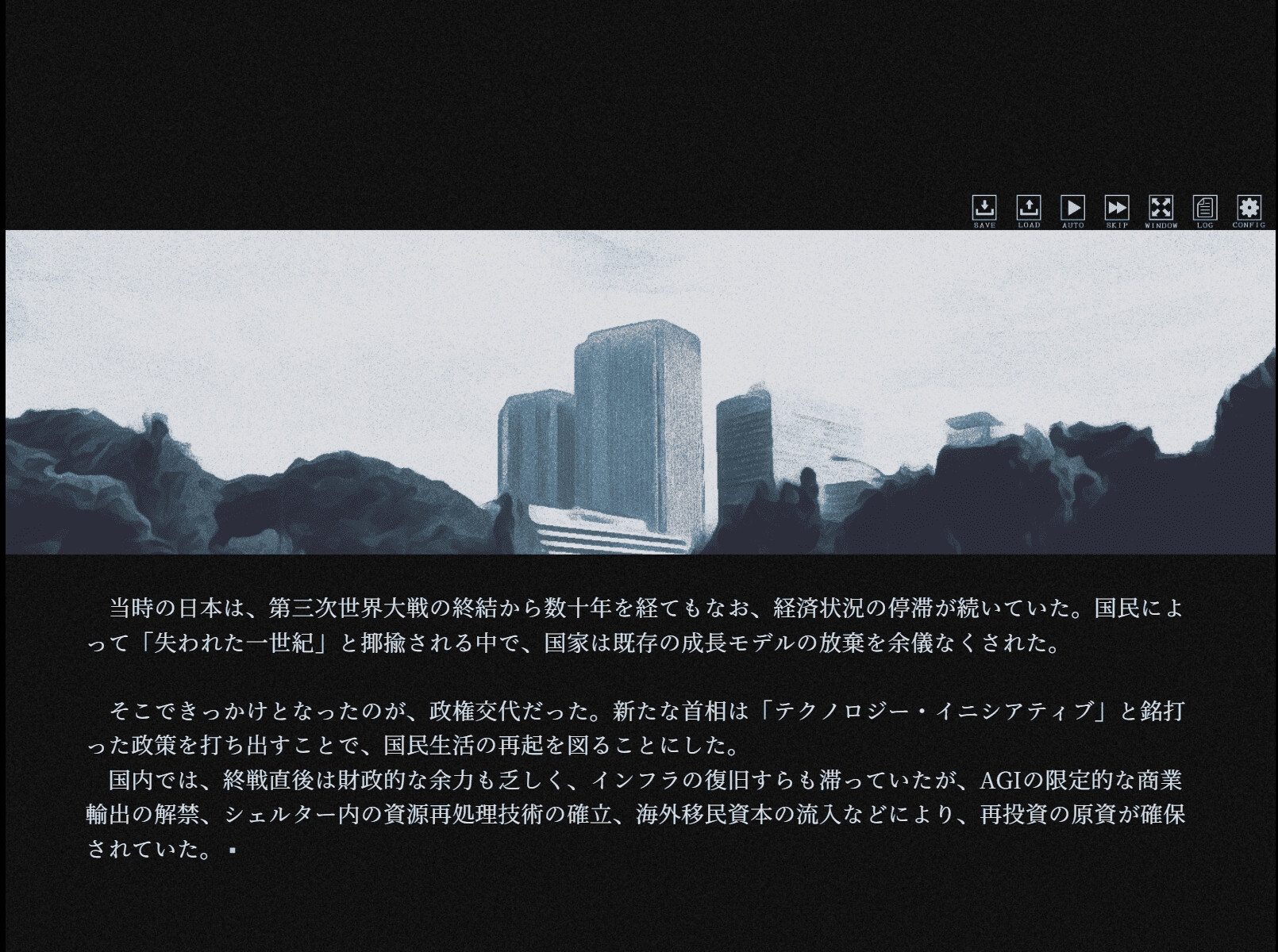 イリーガル・サバイバル 第二章 – Preview 7