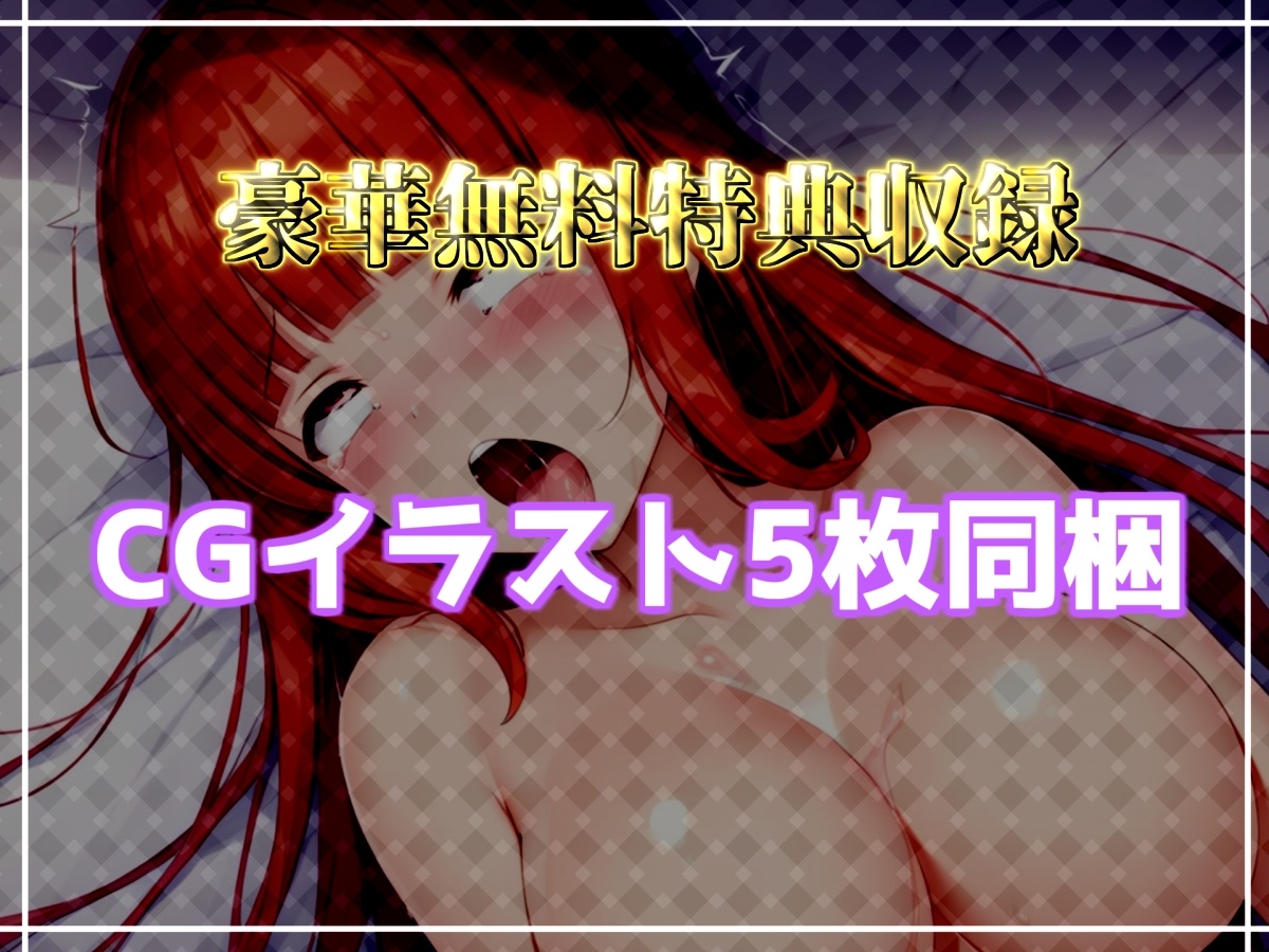 約160分収録✨【実演オホ声倶楽部総集編】神回限定✨4本まとめ売り大ボリューム作✨【 雪蓮黎途 敦賀あさぎ 名無し(ななし)】 – Preview 8