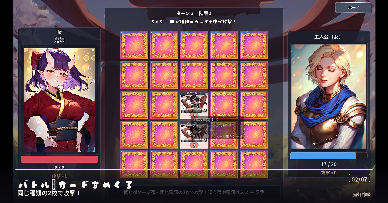 鬼灯神経