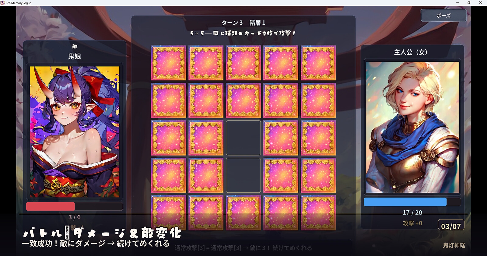 鬼灯神経