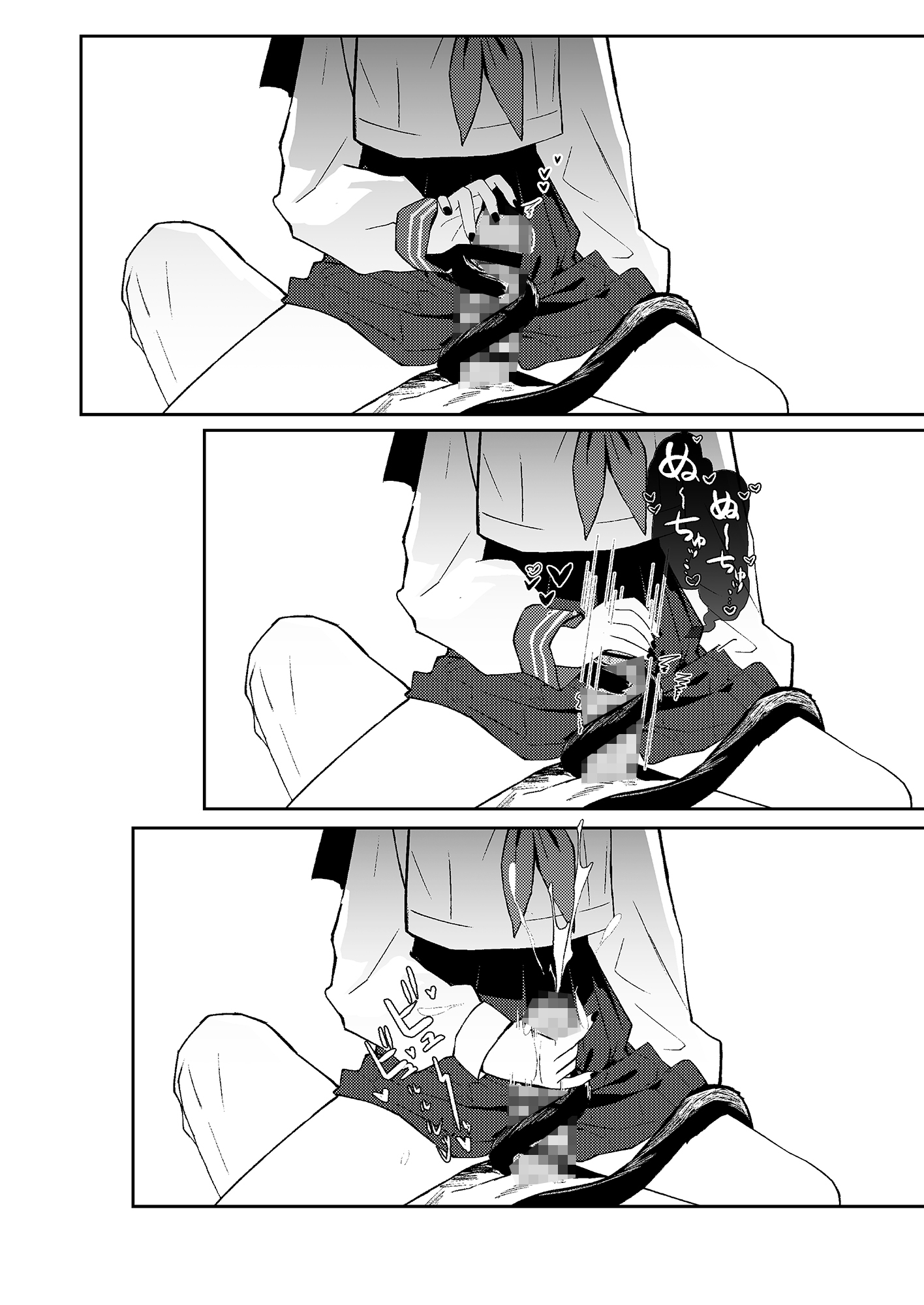 先生の退行飼育計画