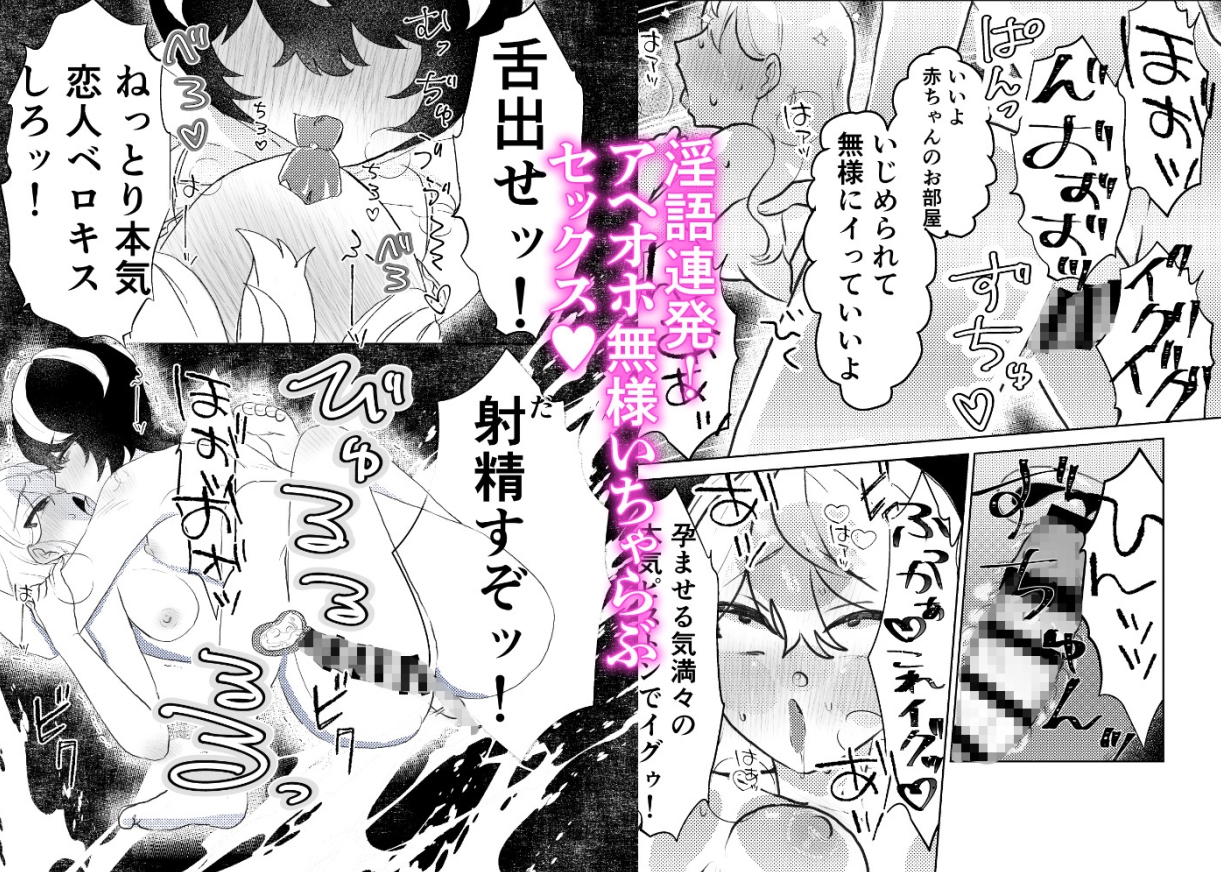 ビーチサイドスーサイド〜メ○ガキビッチをTSちんぽでわからせックス！〜 – Preview 6