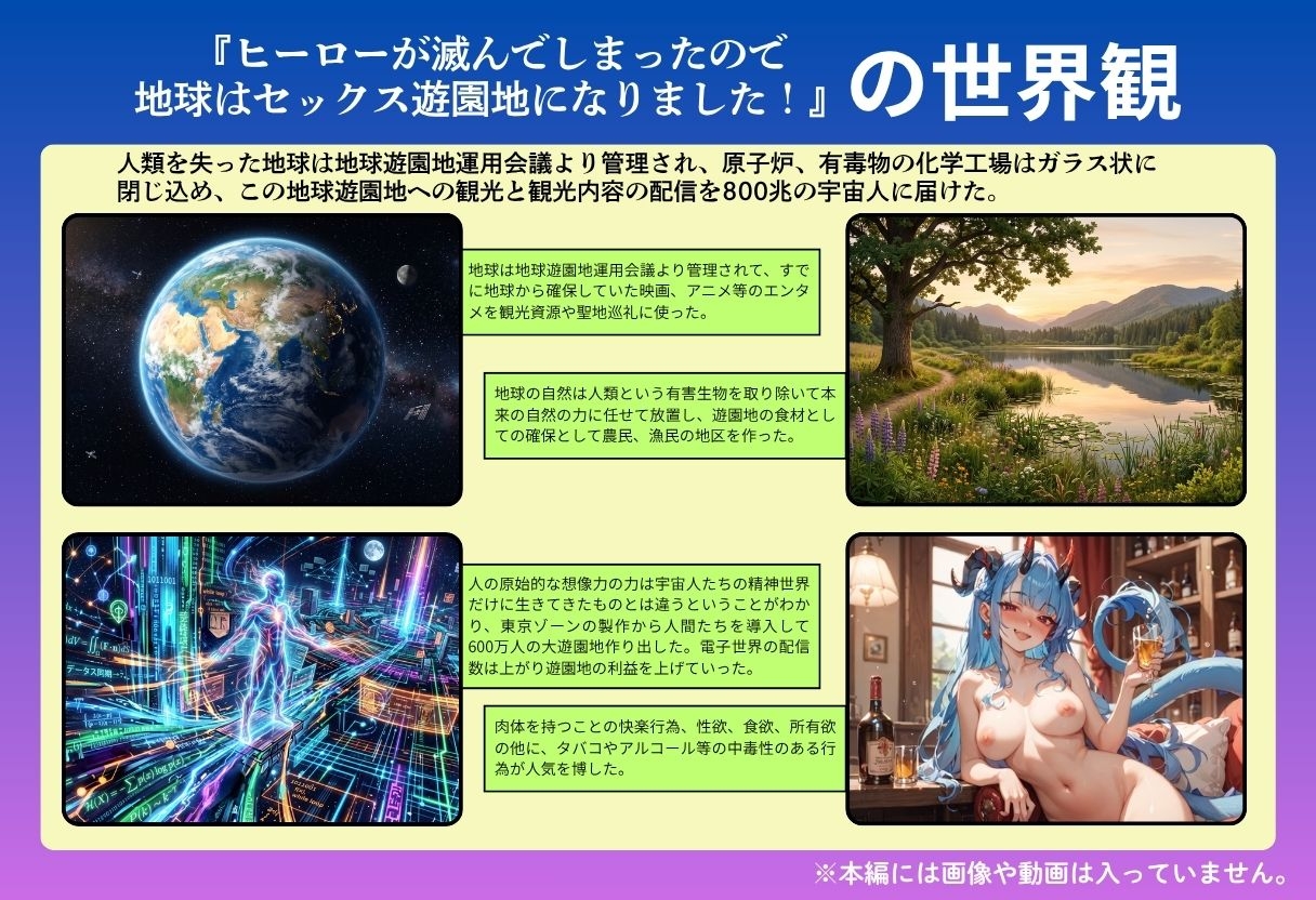 好色アルバム マウンドで失禁