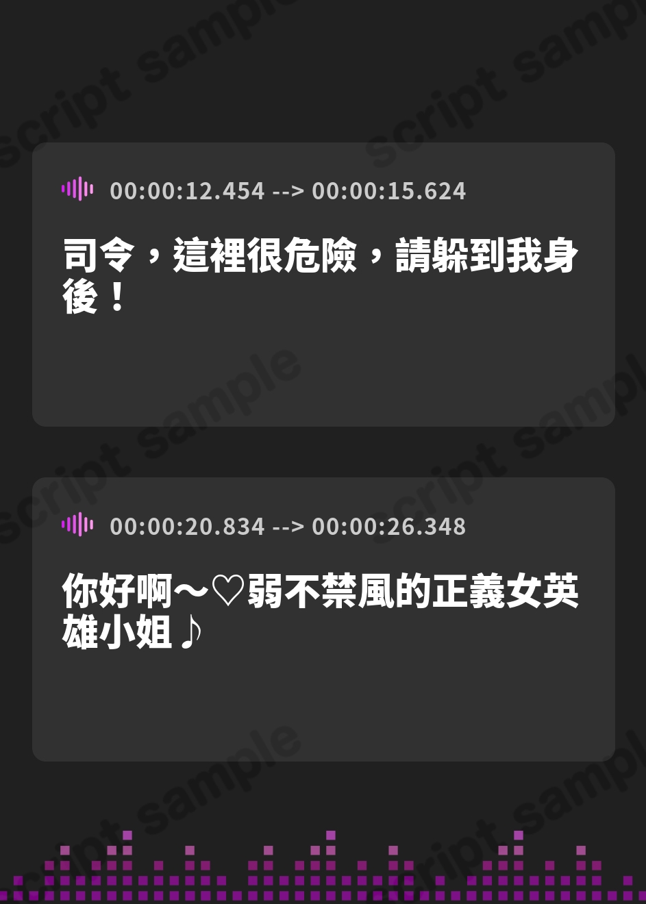 【繁体中文版】【悪母様の正義堕ち⁉︎】快楽調教"正義堕ちスーツ"に穢された、大幹部"悪母"イザベラ様と正義のヒロイン達の本音♪【超豪華10大特典付き】