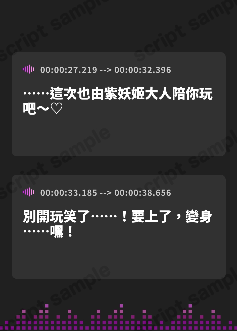 【繁体中文版】【悪母様の正義堕ち⁉︎】快楽調教"正義堕ちスーツ"に穢された、大幹部"悪母"イザベラ様と正義のヒロイン達の本音♪【超豪華10大特典付き】