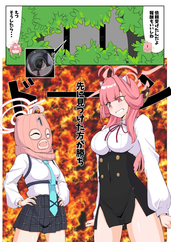 便利屋のお仕事?