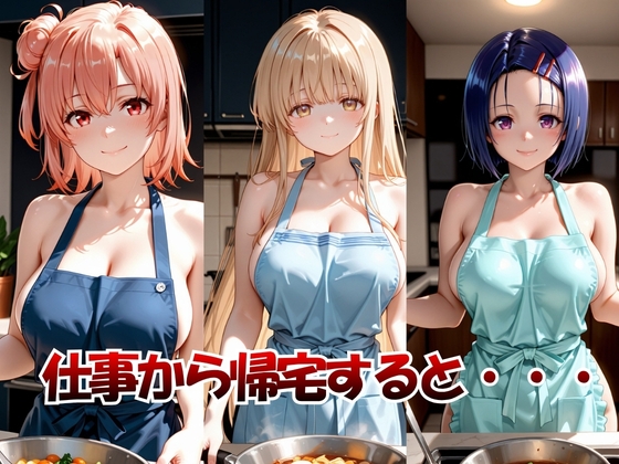 美人妻は裸族だった孕ませプレイ