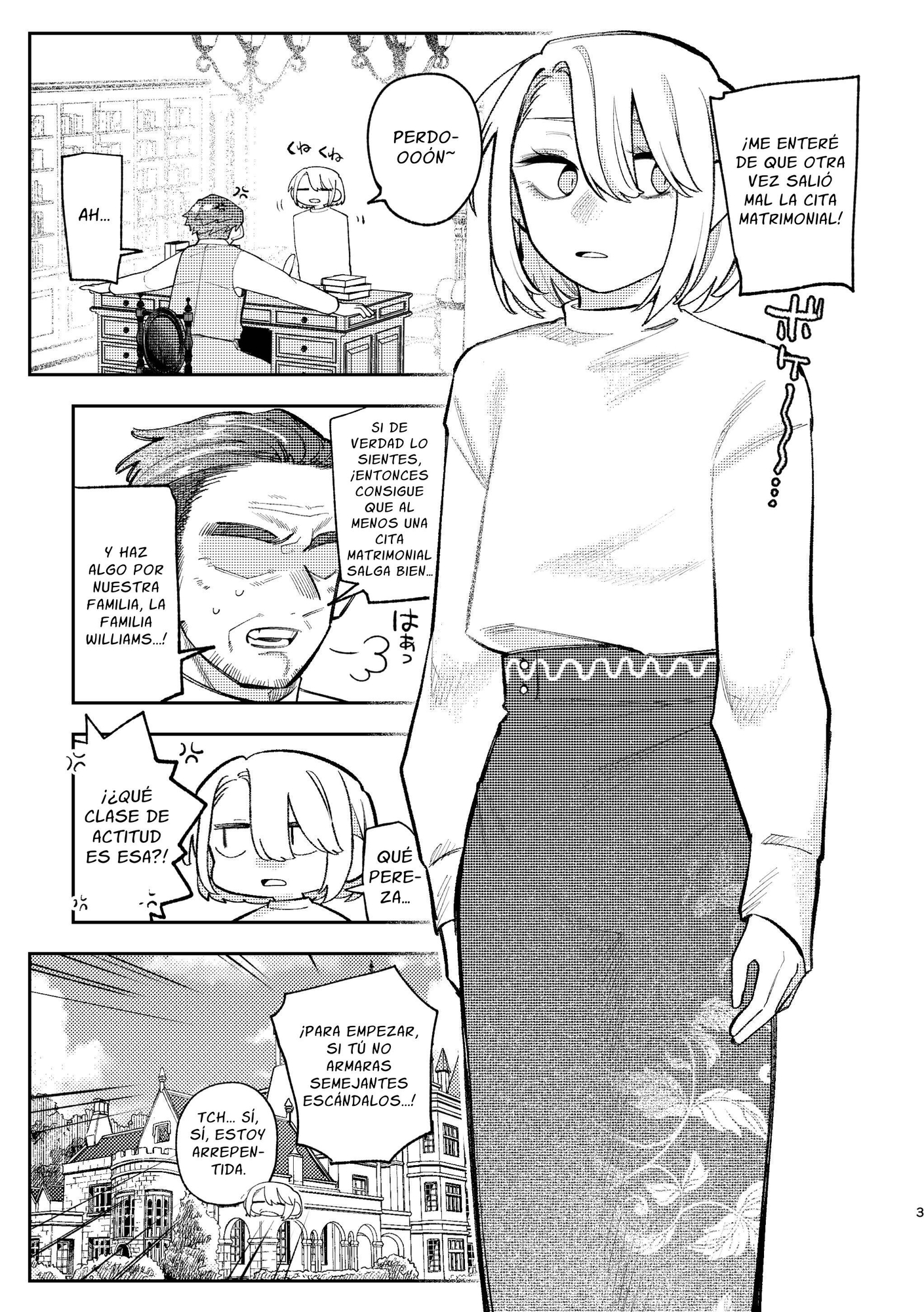 【スペイン語版】はしたないですよお嬢様! – Preview 2
