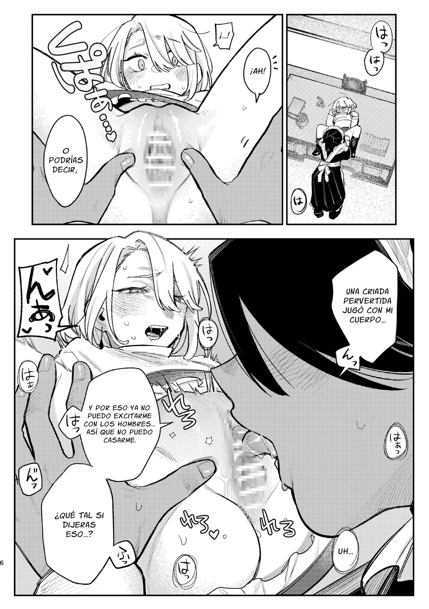 【スペイン語版】はしたないですよお嬢様! – Preview 4