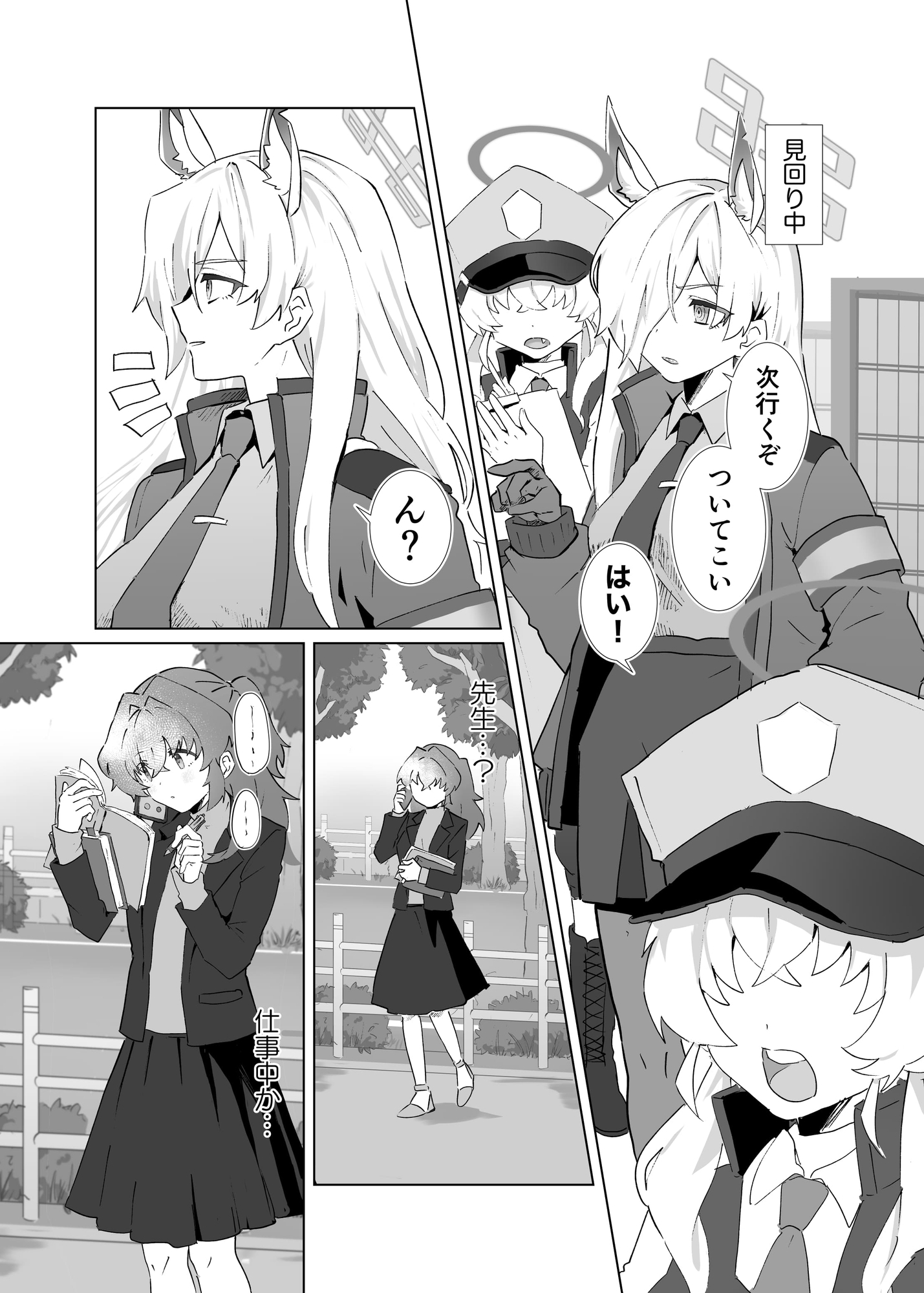 君たちはすぐに結婚するべき