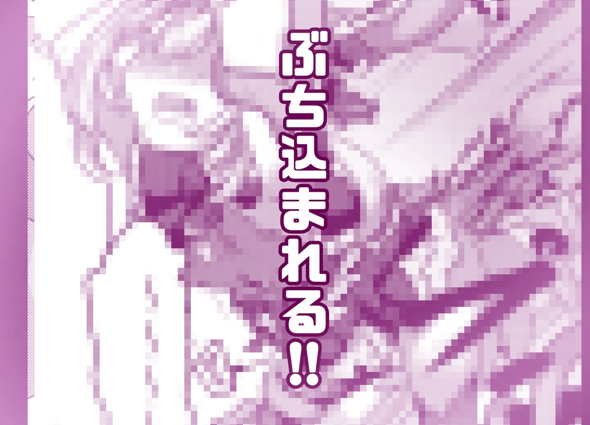 完全フルカラー！ アルカナシャ〇ウが触手に負ける話 – Preview 4