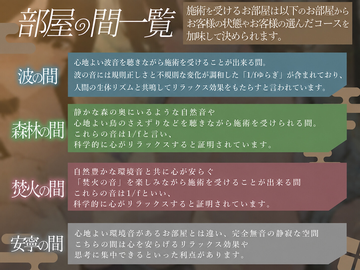 【心ほどける環境音×全編ぐっぽり耳舐め】耳舐め癒し処「癒耳館」へようこそ～心身ともに癒し尽くしてくれるドスケベ和服美女×2による極上性感リラクゼーション～