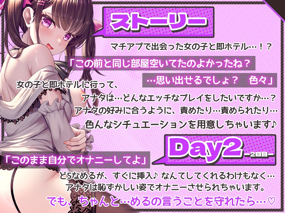 マチアプ、即ハメ！?地雷系の女の子におちんちん煽られて、我慢できずに中出しエッチ