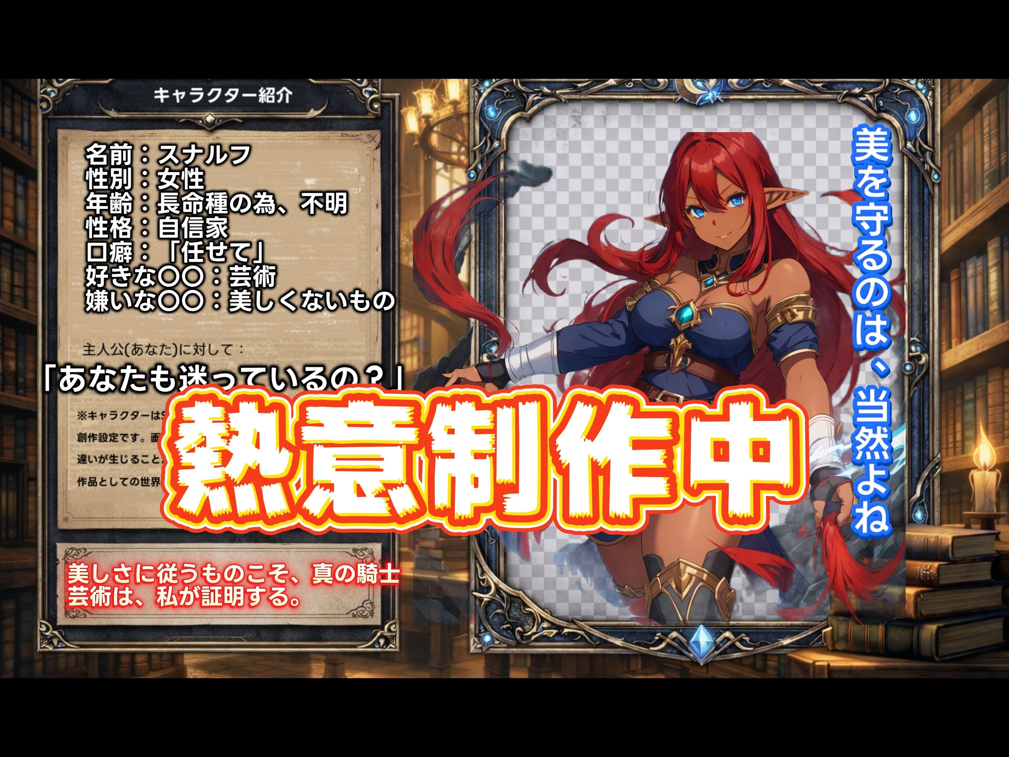 LUNA NOIR Vol.4 ツイド 鉄律の軍人【総ページ:146枚 CG総数:64枚 4:3 】