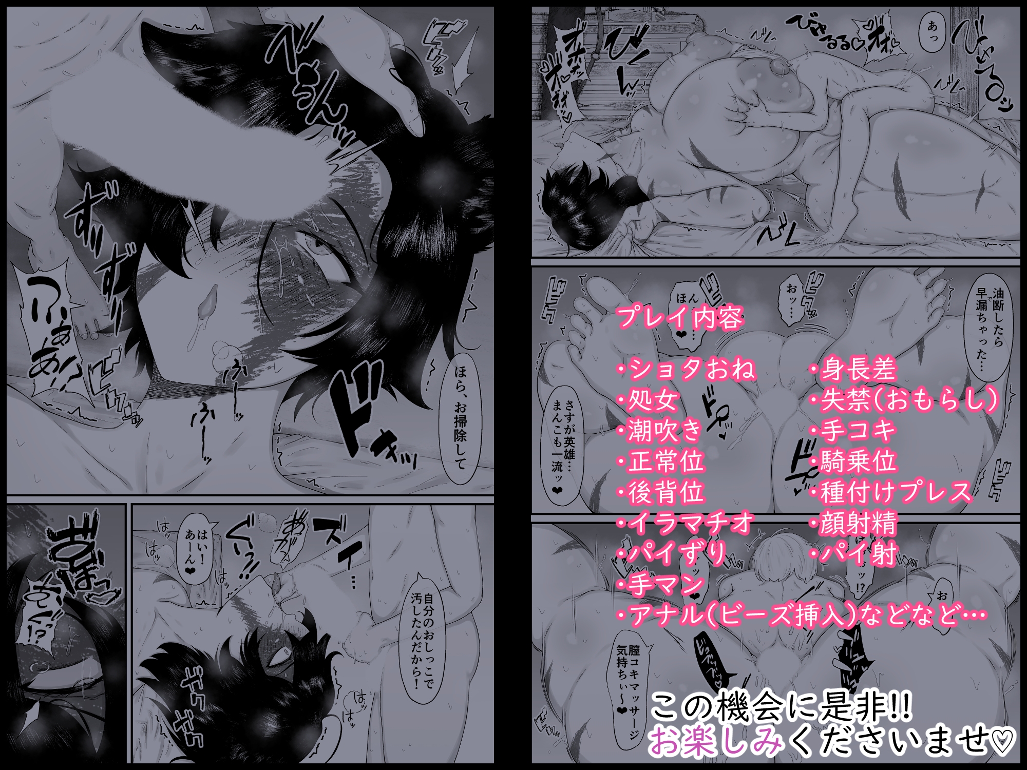 長乳女騎士(36歳)クソ弟子にハメられる – Preview 11
