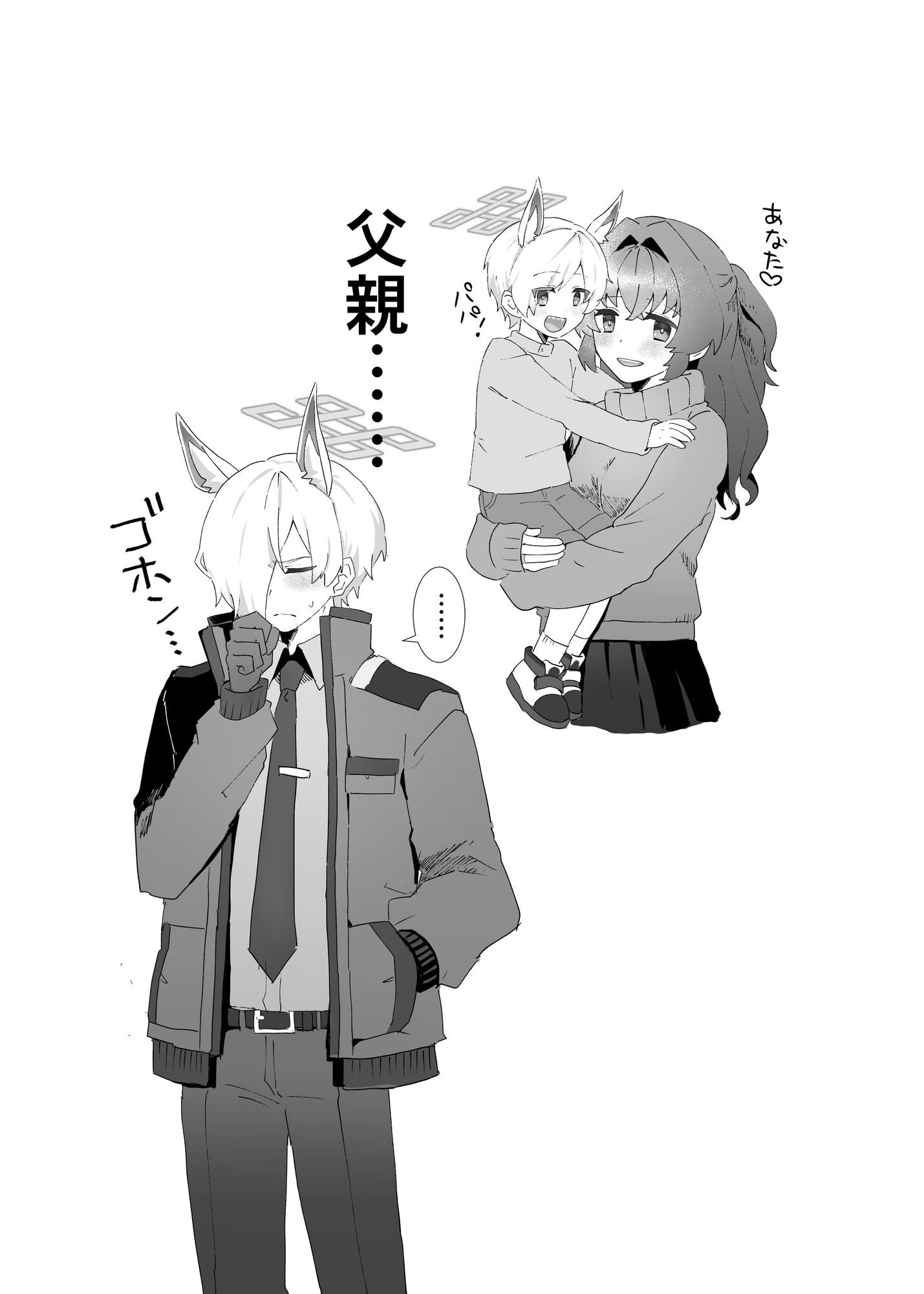 好きです先生！