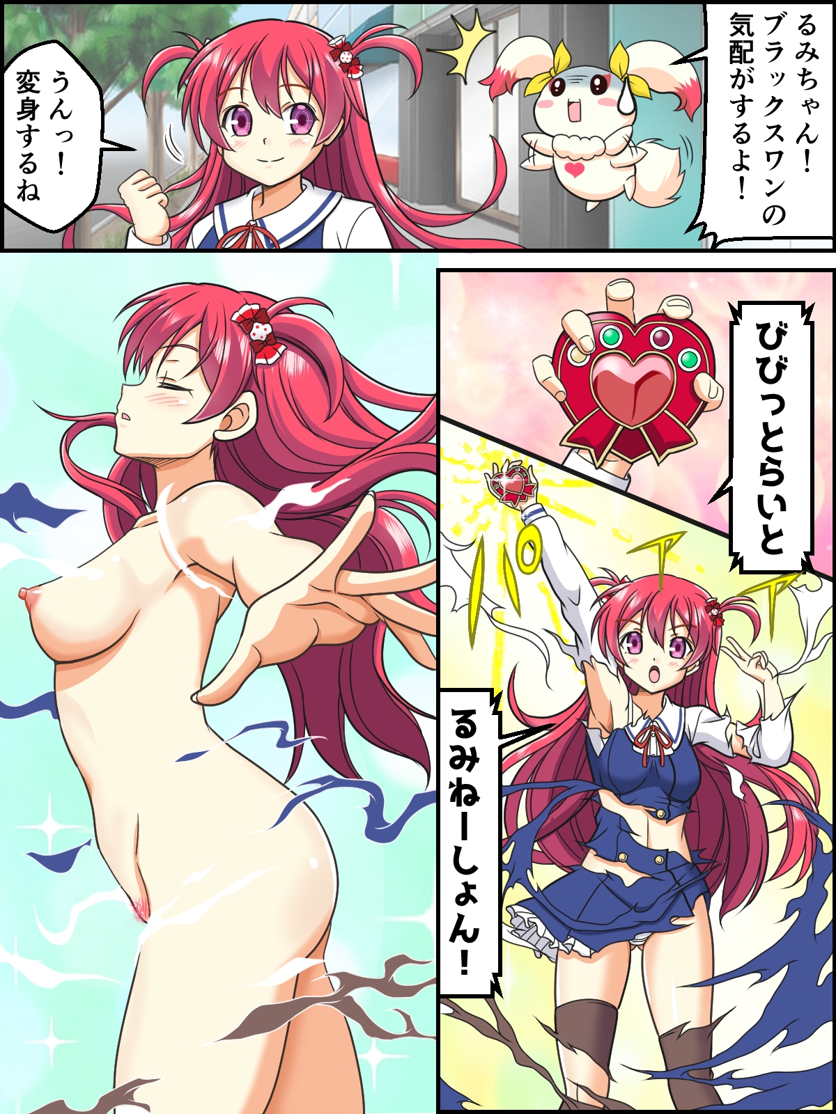 skebまとめ再編集4 – Preview 4
