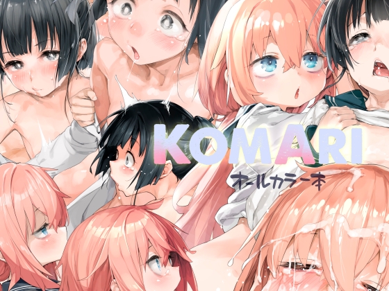 KomAri – main preview